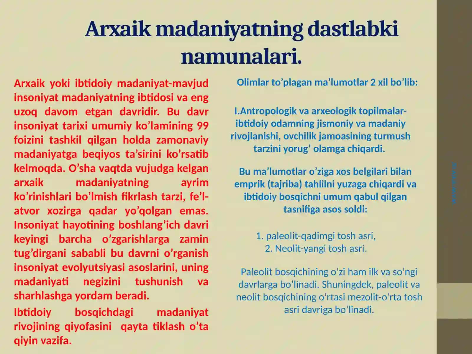 Arxaik (ibtidoiy) madaniyat va an’anaviy madaniyat 2