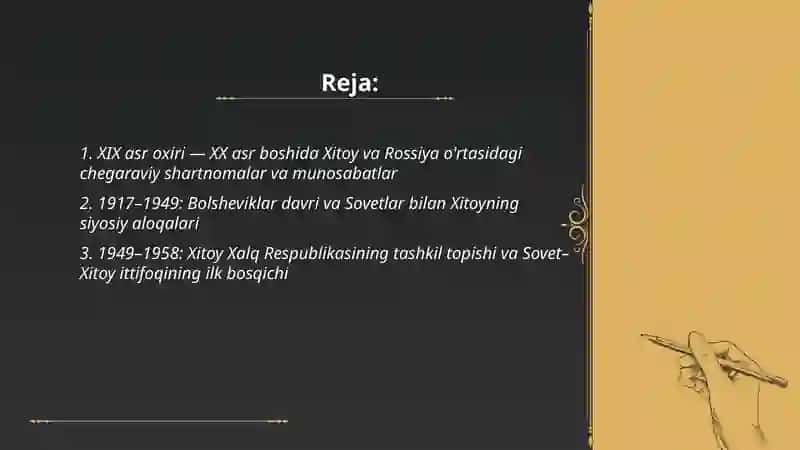 Xitoy-Rossiya, Xitoy -Gʻarbiy Yevropa, Xitoy-AQSH munosabatlarining rivojlanish tarixi 2