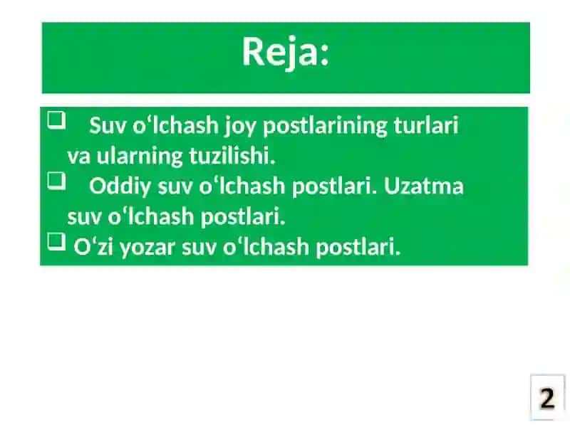 Oddiy va uzatmali suv o’lchash tizimi 2