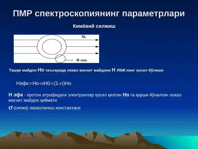 PMR spektroskopiya parametrlari 2