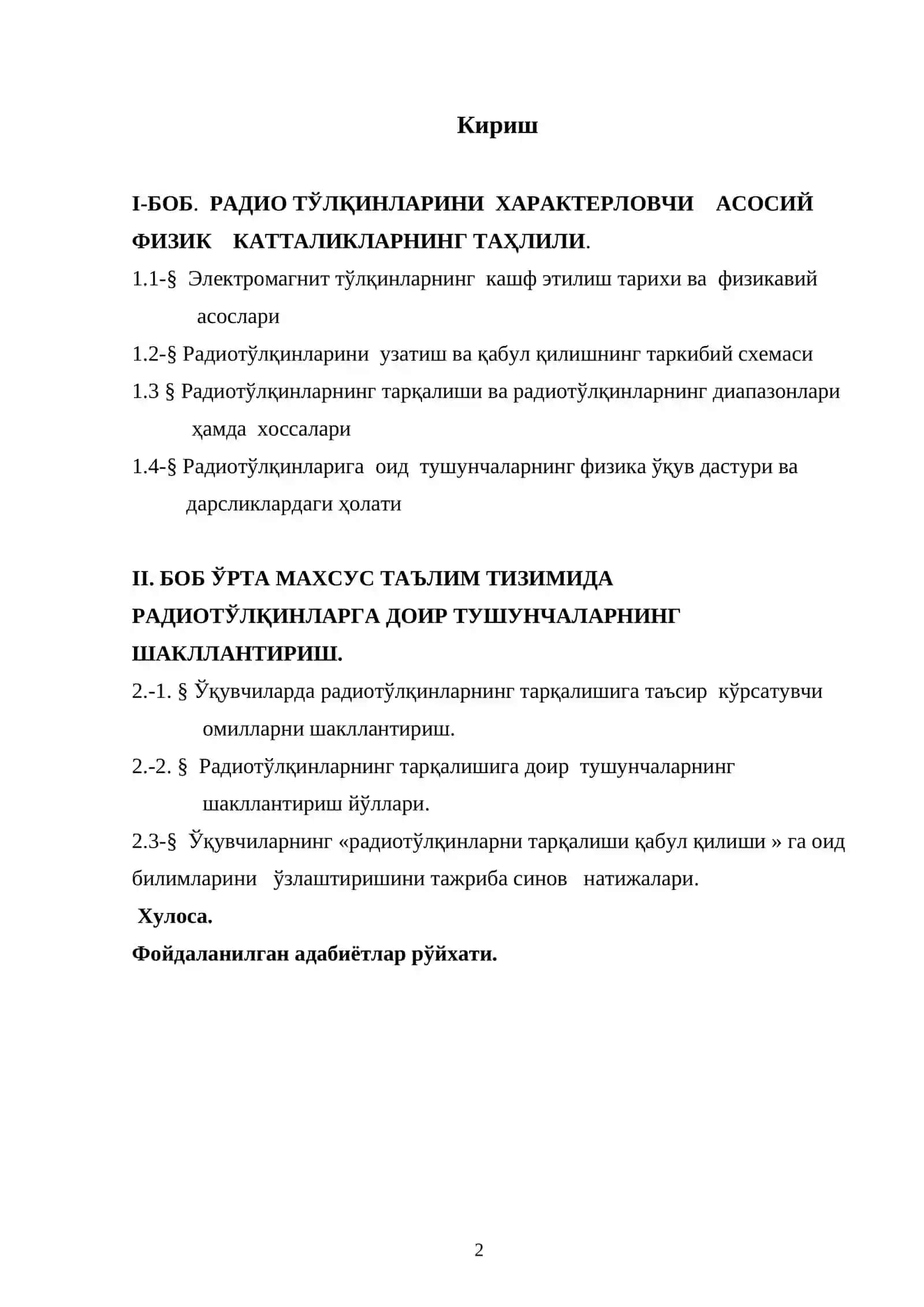 Радио тўлқинларни узатиш ва қабул қилиш ни ўрганиш 2