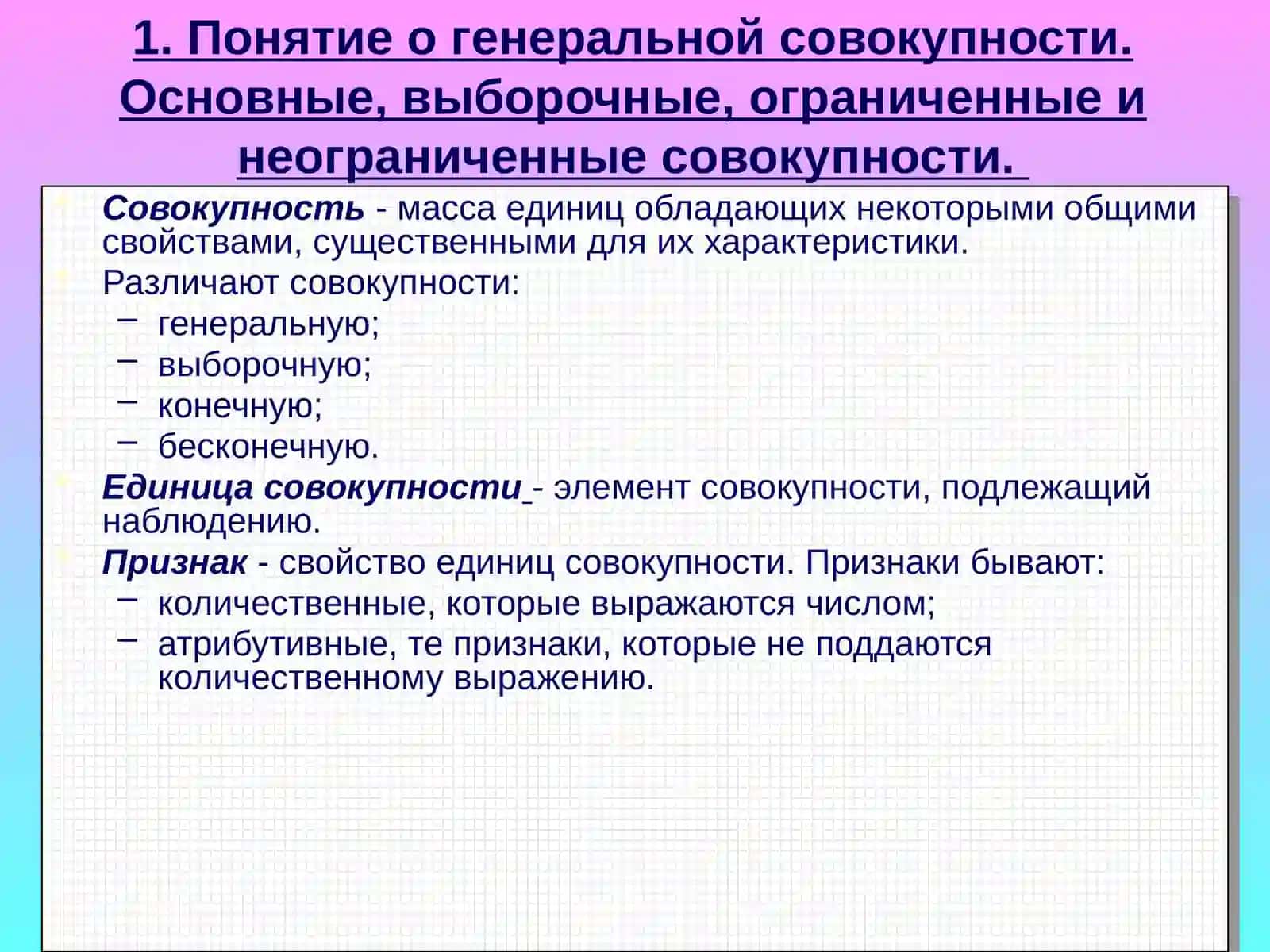 Теория вероятностей и математическая статистика в эконометрике 2