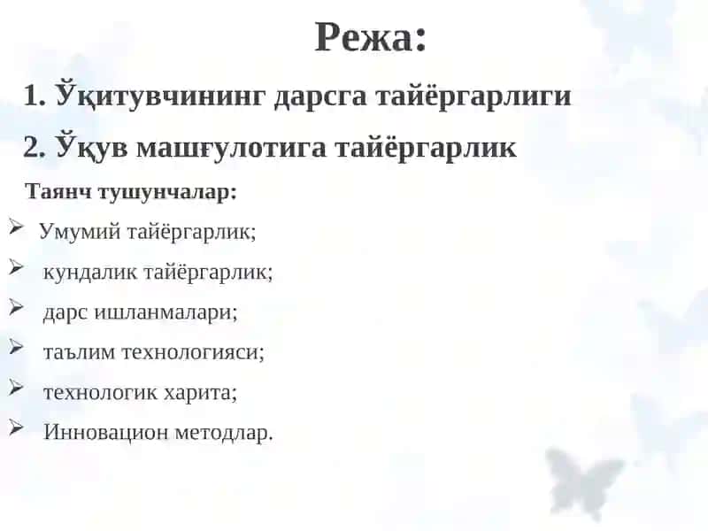 УЗЛУКСИЗ ТИЗИМИДА ИНФОРМАТИКА ВА АТ ФАНЛАРИНИНГ МАЗМУНИ 2