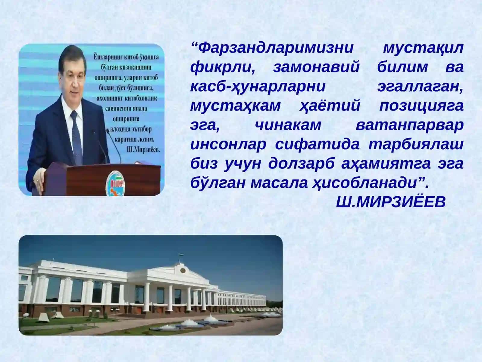 КАРТАДА ИШЛАТИЛАДИГАН ШКАЛАЛАРНИ ИШЛАБ ЧИҚИШ. РЕЛЪЕФНИ ТАСВИРЛАШ УСУЛЛАРИ 2