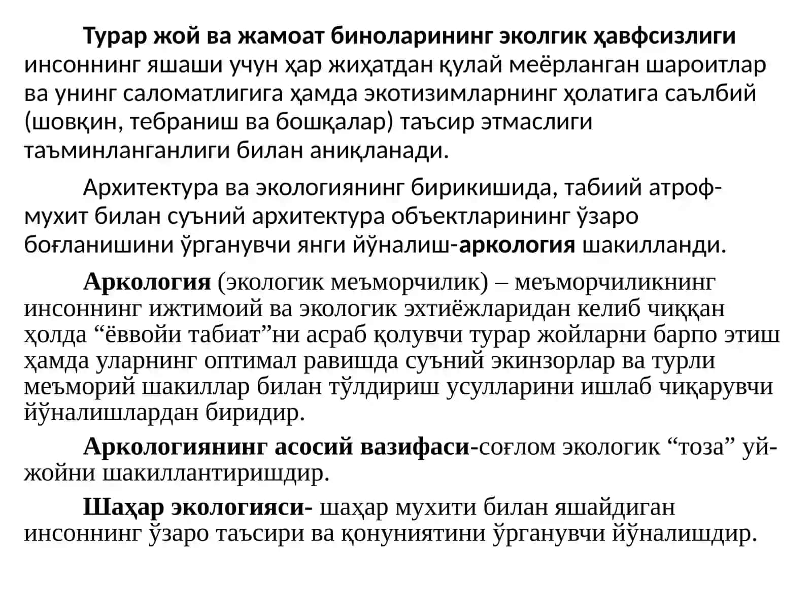 Бино ва иншоатларнинг экологик ҳавфсизлиги 2