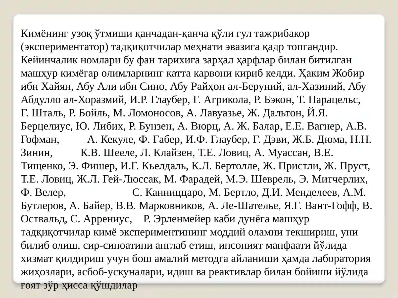 Kimyo eksperimentning o`ziga xos xususiyatlari. Eksperimentmetodikaini tablash. Ishchi jurna 2