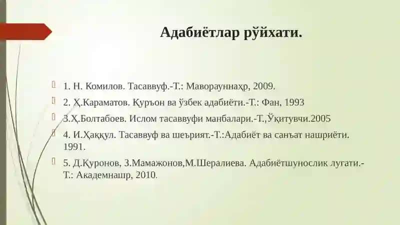 Тасавввуф адабиёти йирик вакилларининг фаолияти ва ижоди 2