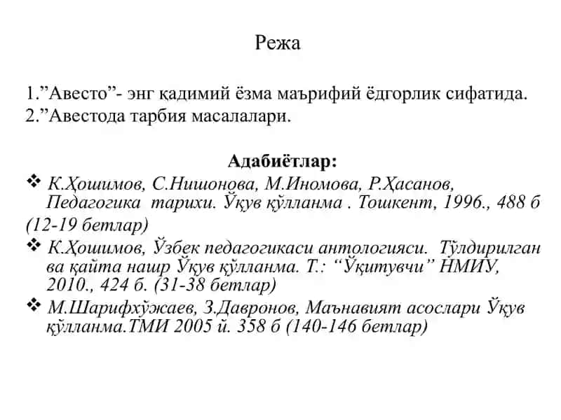 Pedagogikaga kirish 2