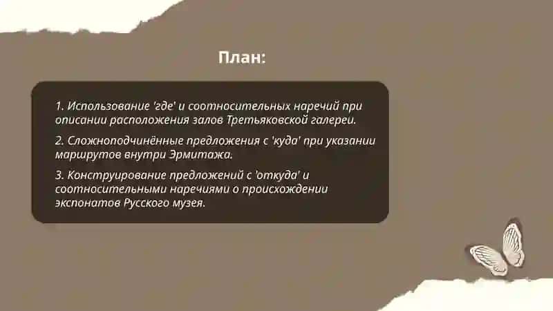 Музеи России: Третьяковская галерея. Эрмитаж, Русский музей, Кремль 2