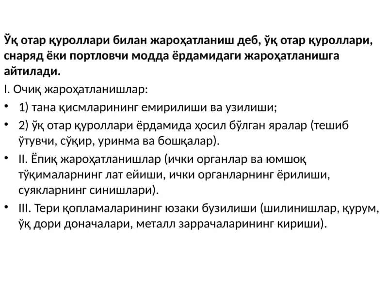 BALLISTIKA-  O`Q -OTAR QUROLLARDAN YETKAZILAN JAROXATLARDAN O`LIM HOLLARIGA SUD  TIBBIY EKSPERTIZA 2