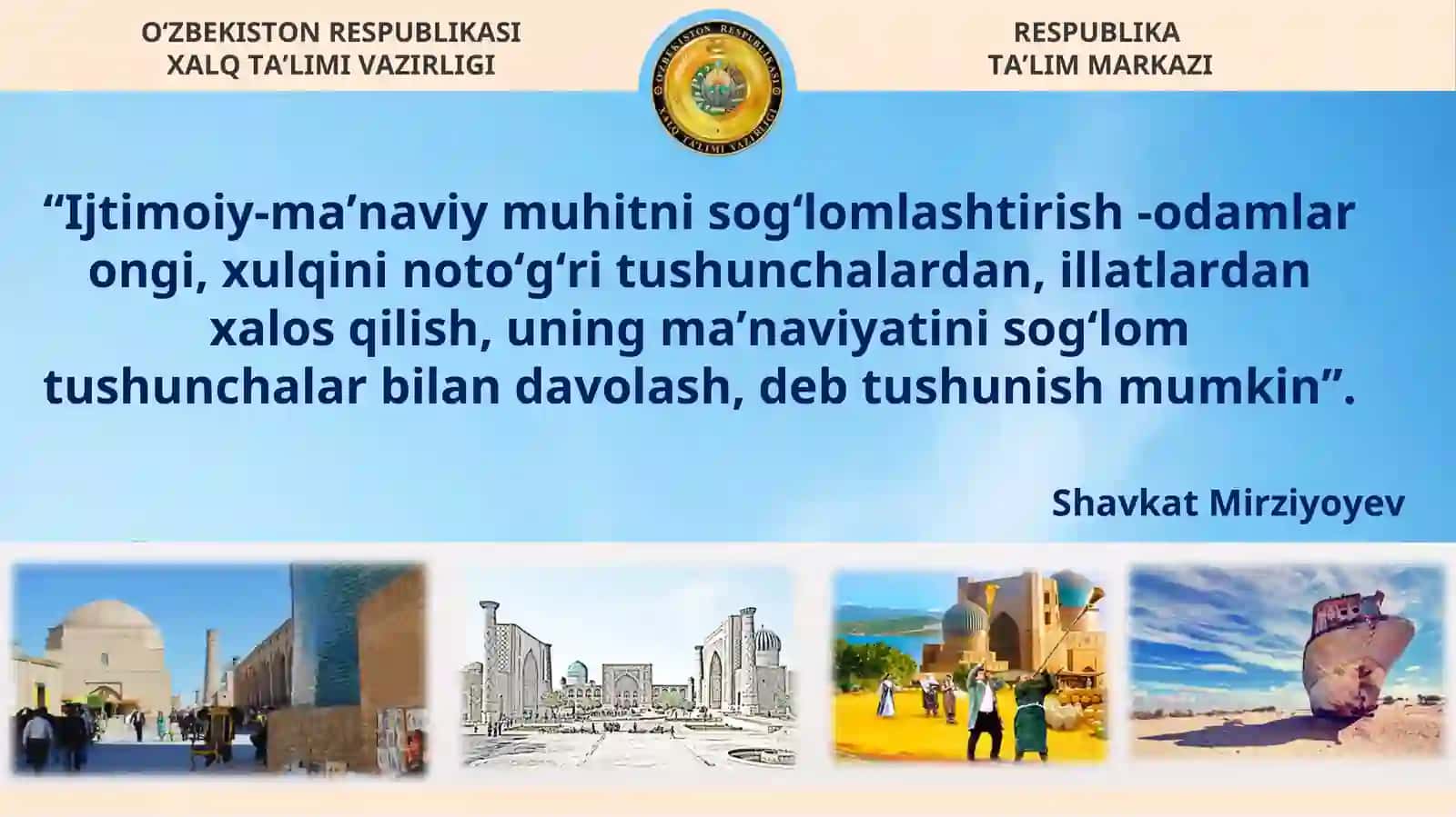 Ijtimoiy-ma'naviy muhitni yanada sog'lomlashtirish 2