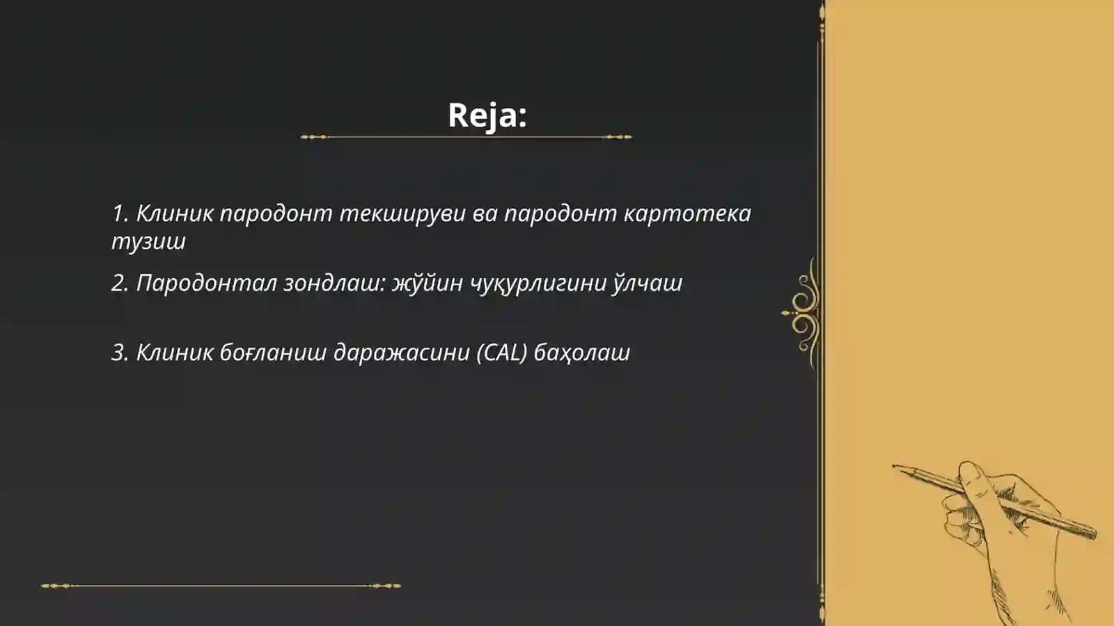 Парадонт касалликларини текшириш усуллари 2