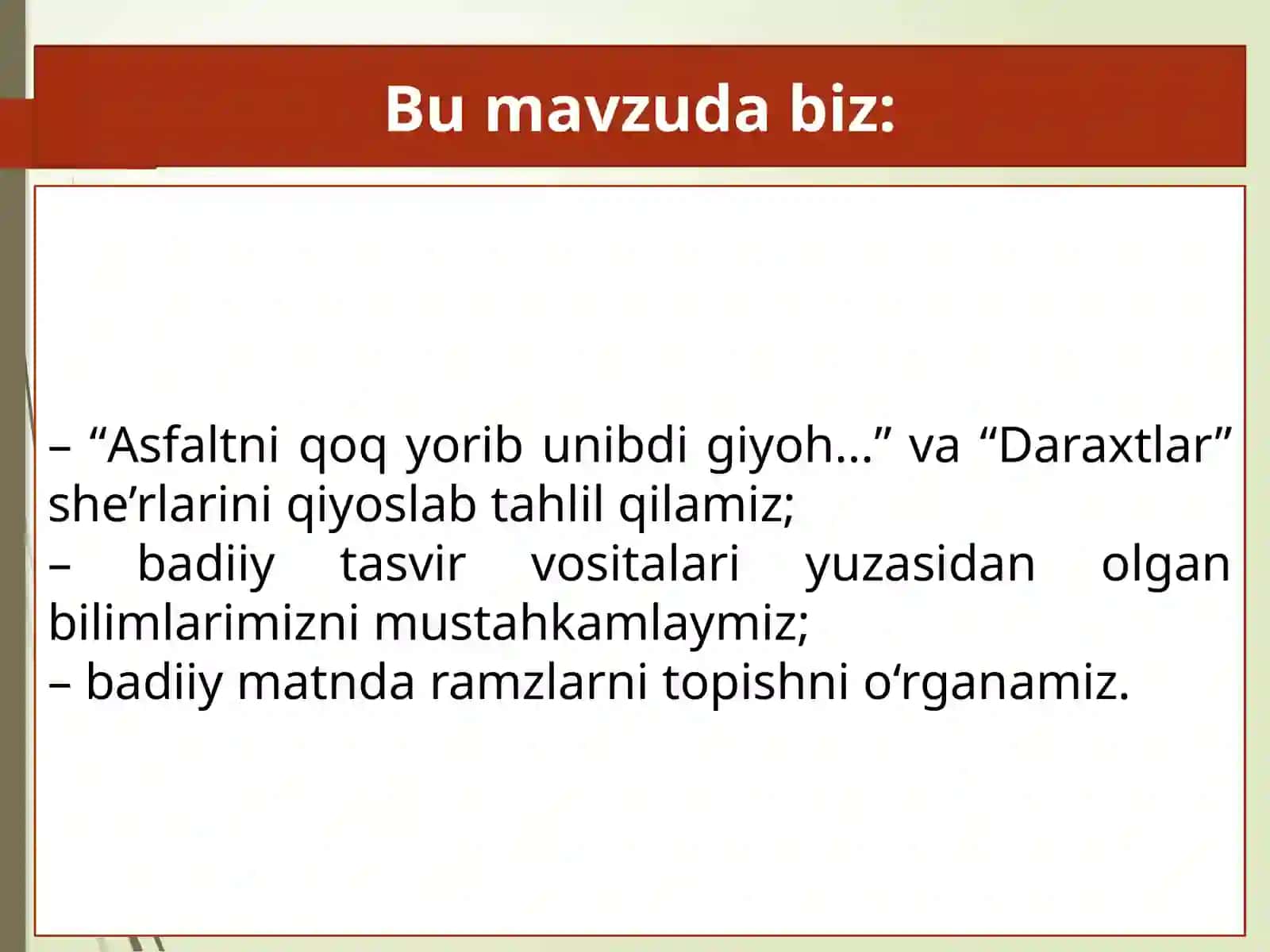 “Asfaltni qoq yorib unibdi giyoh...” va “Daraxtlar” she’rlarini qiyoslab tahlil qilish 2