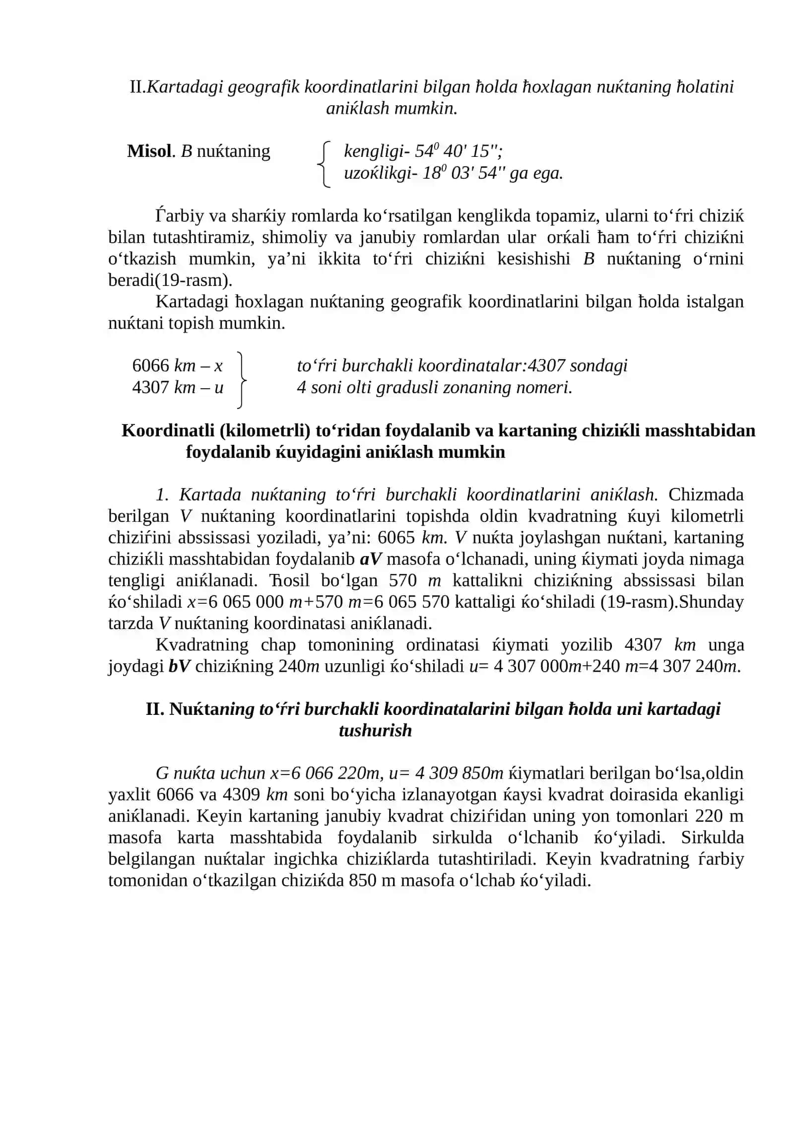 Amaliy mashg‘ulot: Teodolit bilan gorizontal burchakni to'la qabul usulida o'lchash 2