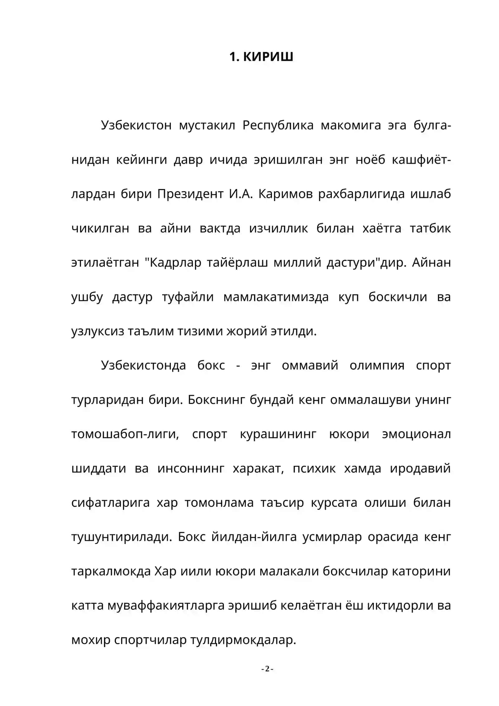 Боксчининг жисмоний сифатларини тарбиялаш 2