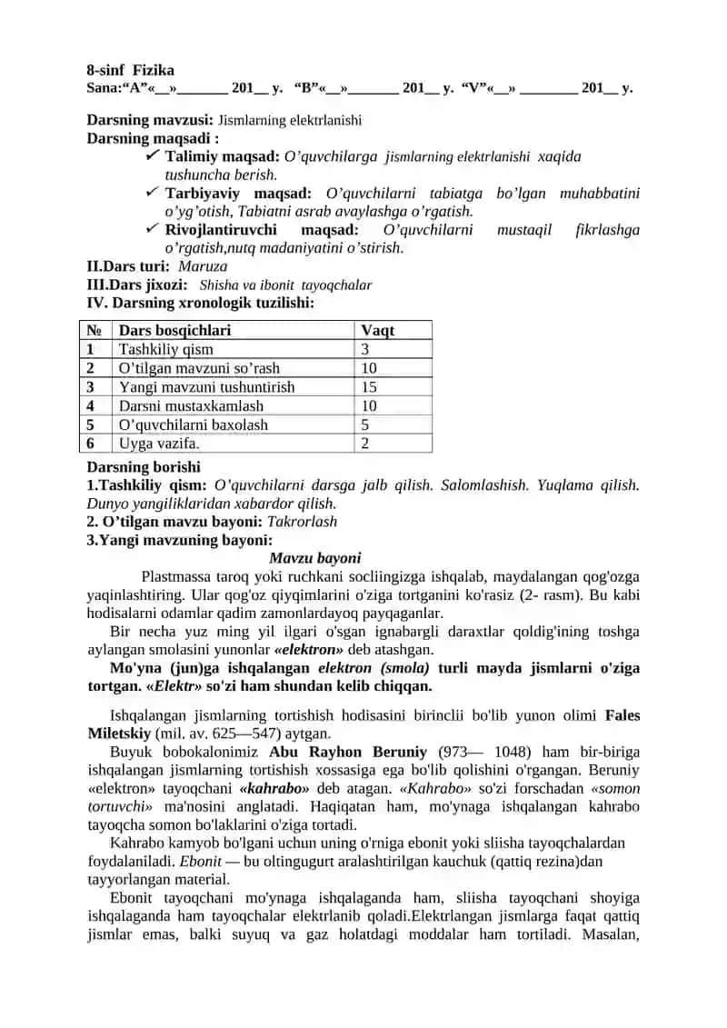 8-sinf Fizika 2