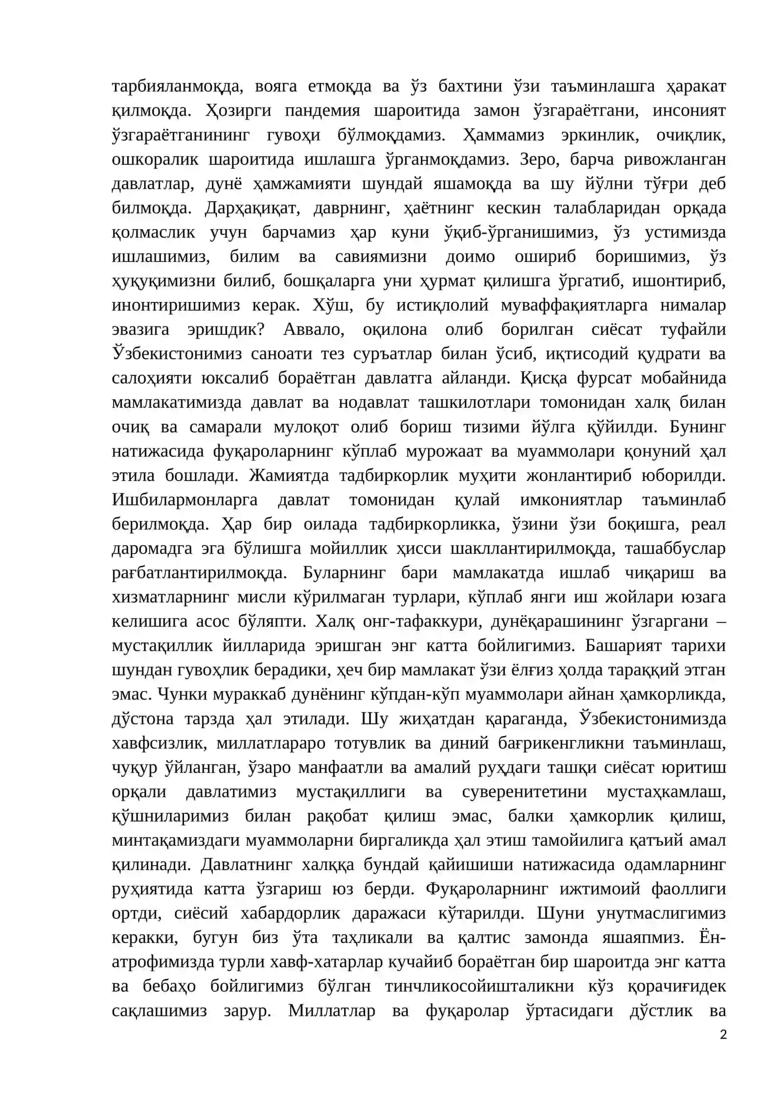 Мустақил Ўзбекистон Республикасининг ташкил топиши ва унинг тарихий аҳамияти 2