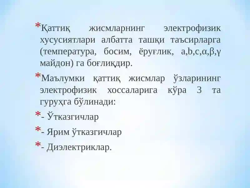 Ўтказгичлар ва ярим ўтказгичлар хоссалари тадқиқотлари 2