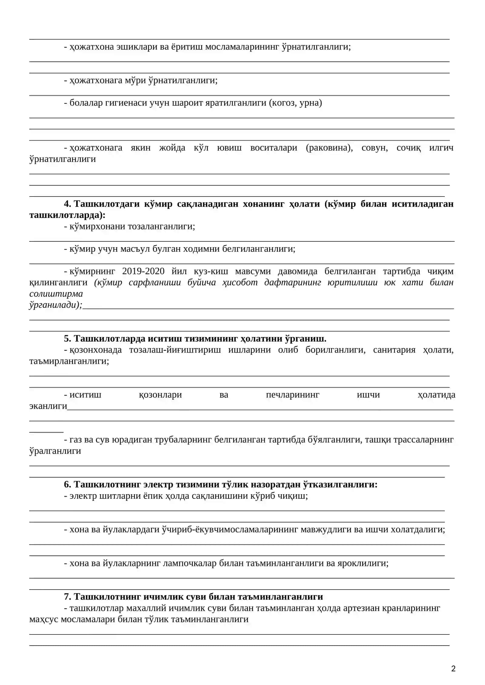 Maktabgacha ta'lim tashkilotlari faoliyatini o'rganish 2