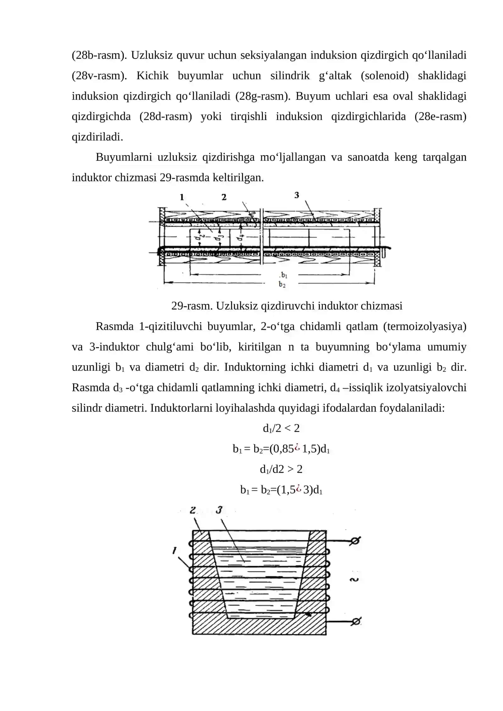 Ferromagnit o‘zaksiz induksion qurilmalari 2