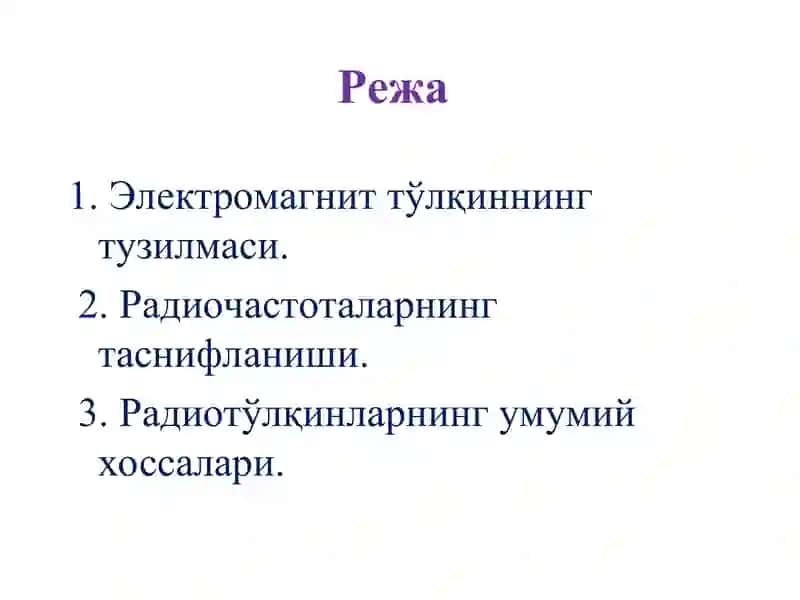 Радиотўлқинларнинг тарқалиши хусусиятлари 2