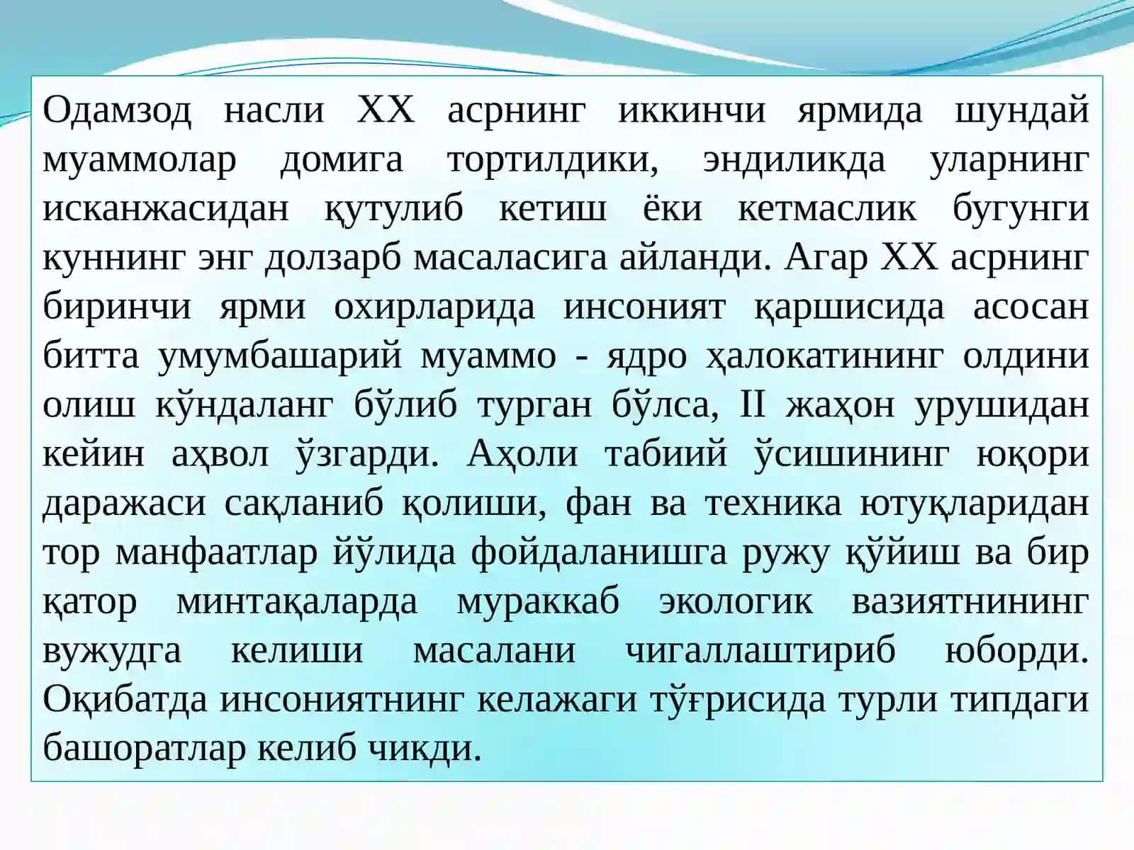 ГЛОБАЛ ЖАРАЁНЛАР ВА БАРҚАРОР ТАРАҚҚИЁТ 2