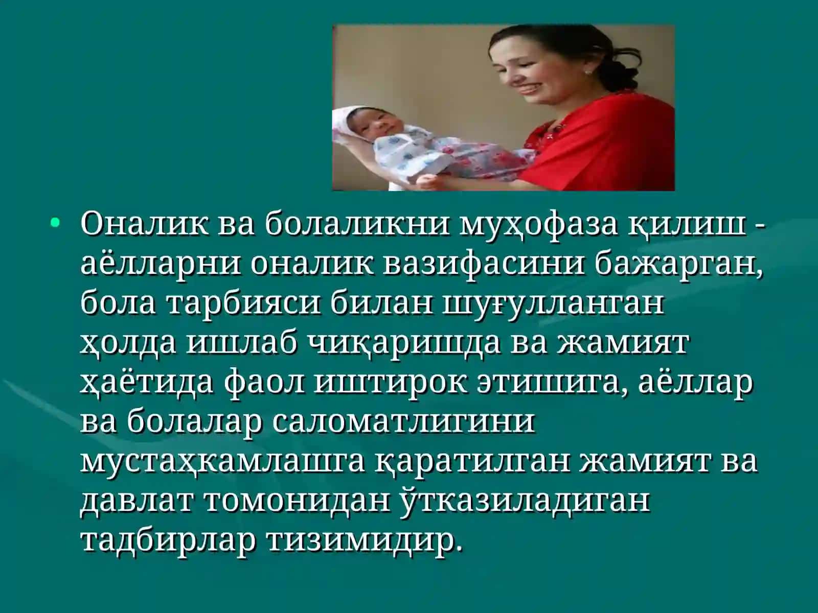«ОНАЛАР ВА БОЛАЛАР ДАВОЛАШ-ПРОФИЛАКТИКА ЁРДАМИНИ КЎРСАТИШ ТИЗИМИ. АКУШЕРЛИК КОМПЛЕКС, ВАЗИФАЛАРИ ВА ТАРКИБИ. ОИЛАНИ РЕЖАЛАШТИРИШ» 2