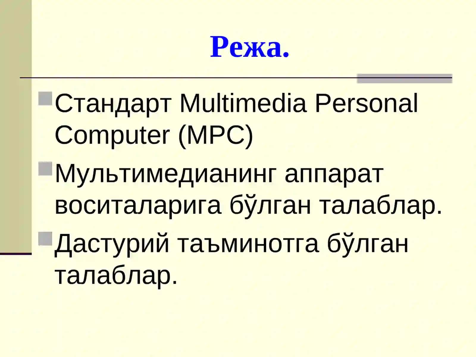 Мультимедианинг аппарат ва дастурий воситалари стандарти 2