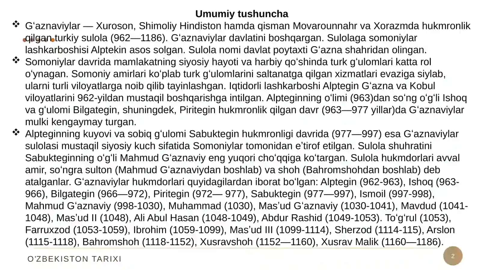 O‘zbekiston tarixi—Gʻaznaviylar, Saljuqiylar va Xorazmin siyosiy munosabatlari 2