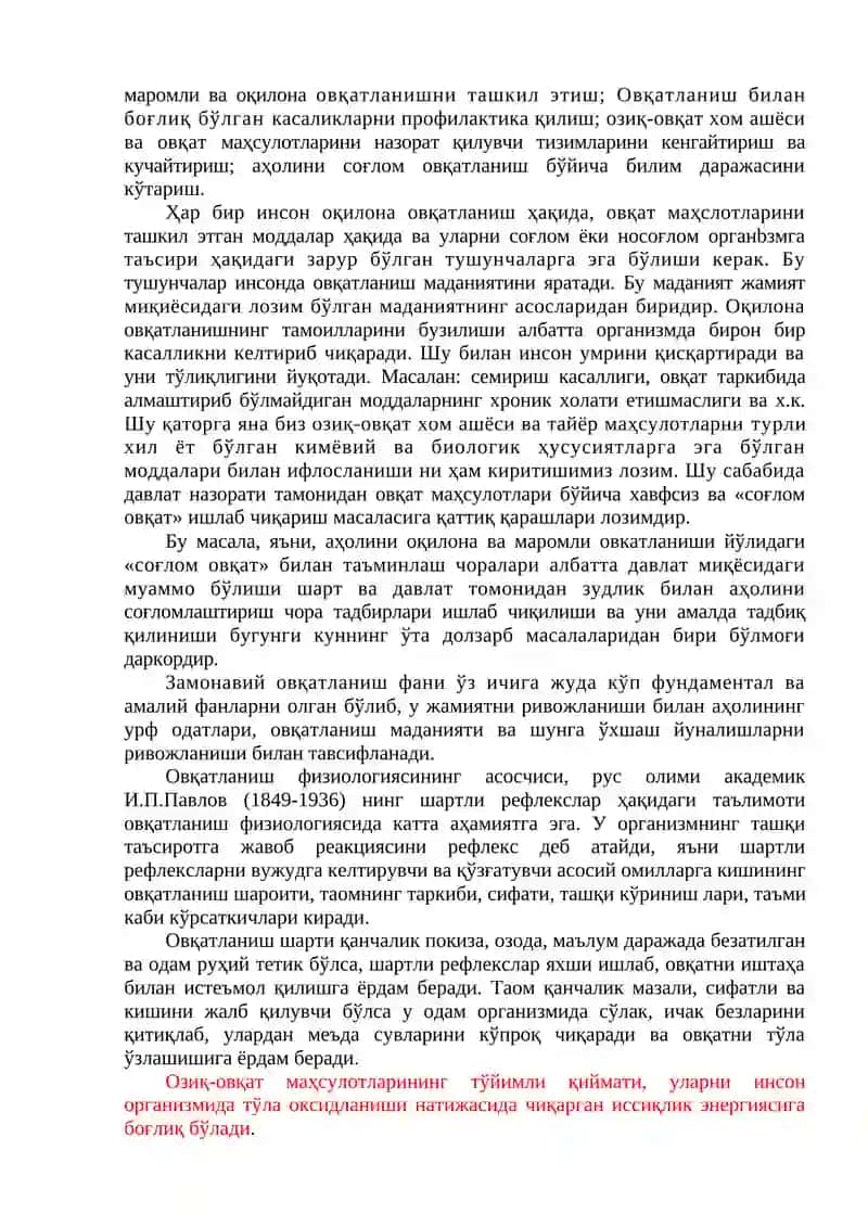 Ovqat va uning hazm bòlishi haqida tushuncha 2