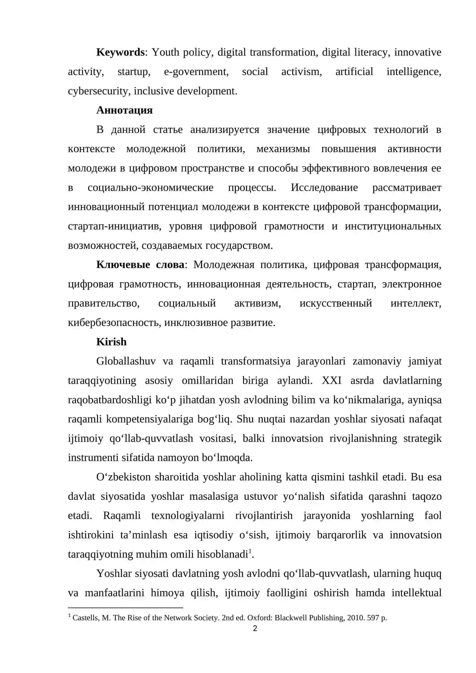 YОSHLАR SIYОSАTI VА RАQАMLI TЕXNОLОGIYАLАRDА YОSHLАRNING FАОL ISHTIRОKINI RIVОJLАNTIRISH MЕXАNIZMLАRI 2