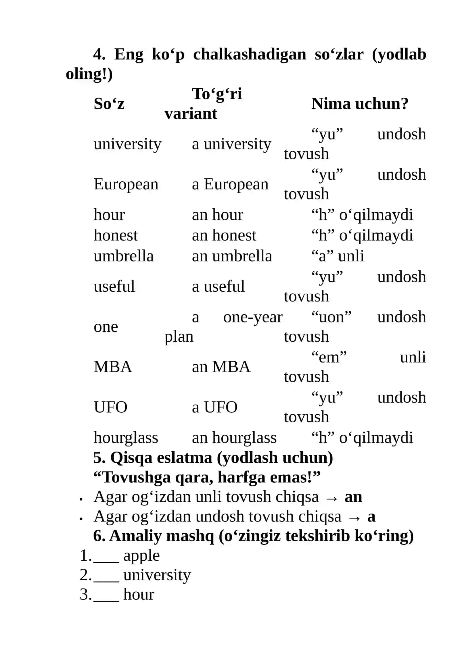 Qoida: A va An qoidasi 2