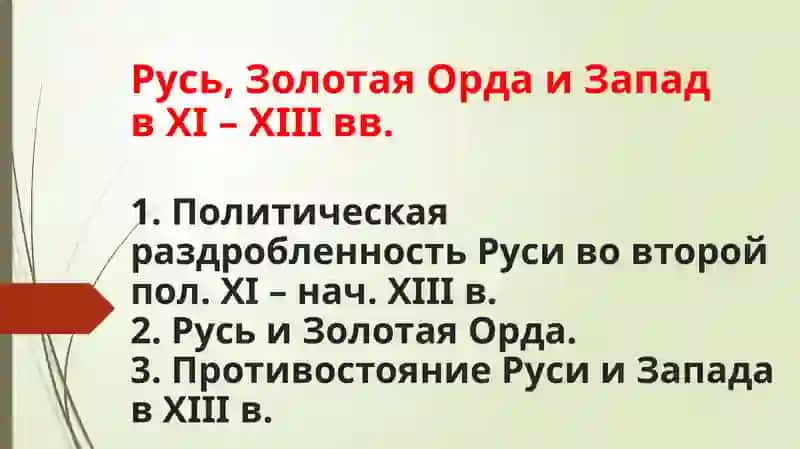 Национальный исследовательский ТОМСКИЙ ГОСУДАРСТВЕННЫЙ УНИВЕРСИТЕТ 2