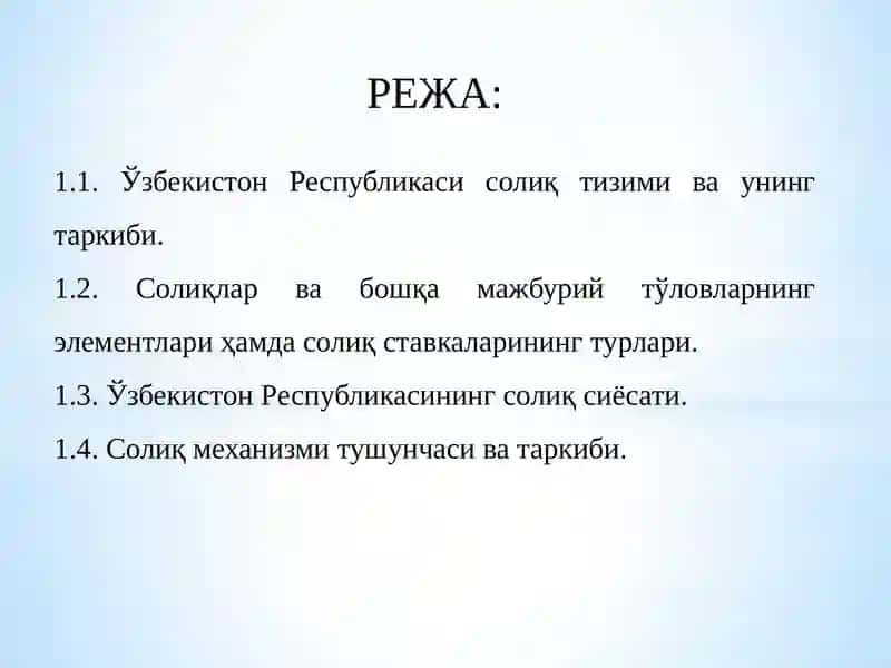 Ўзбекистондасолиқларнингтузилишасослари 2