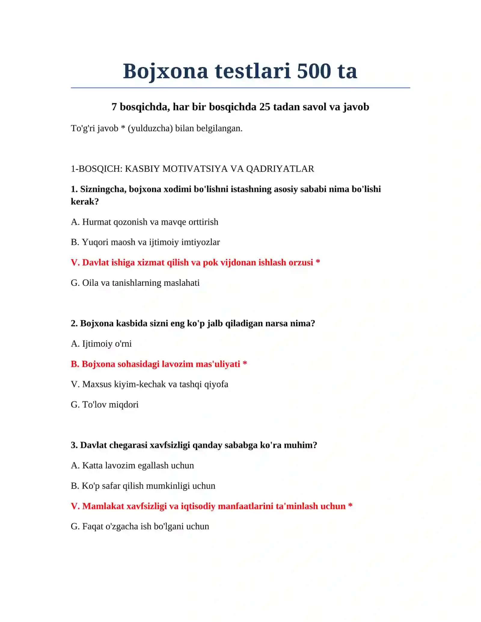 Bojxona testlari 500 ta 2