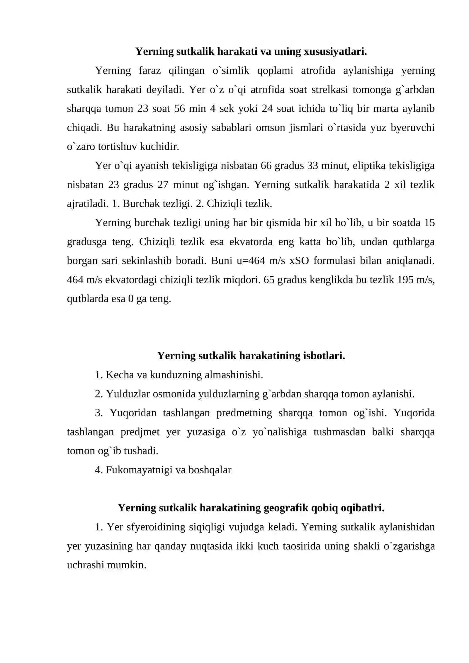 Yerning sutkalik harakati va uning geografik oqibatlari 2