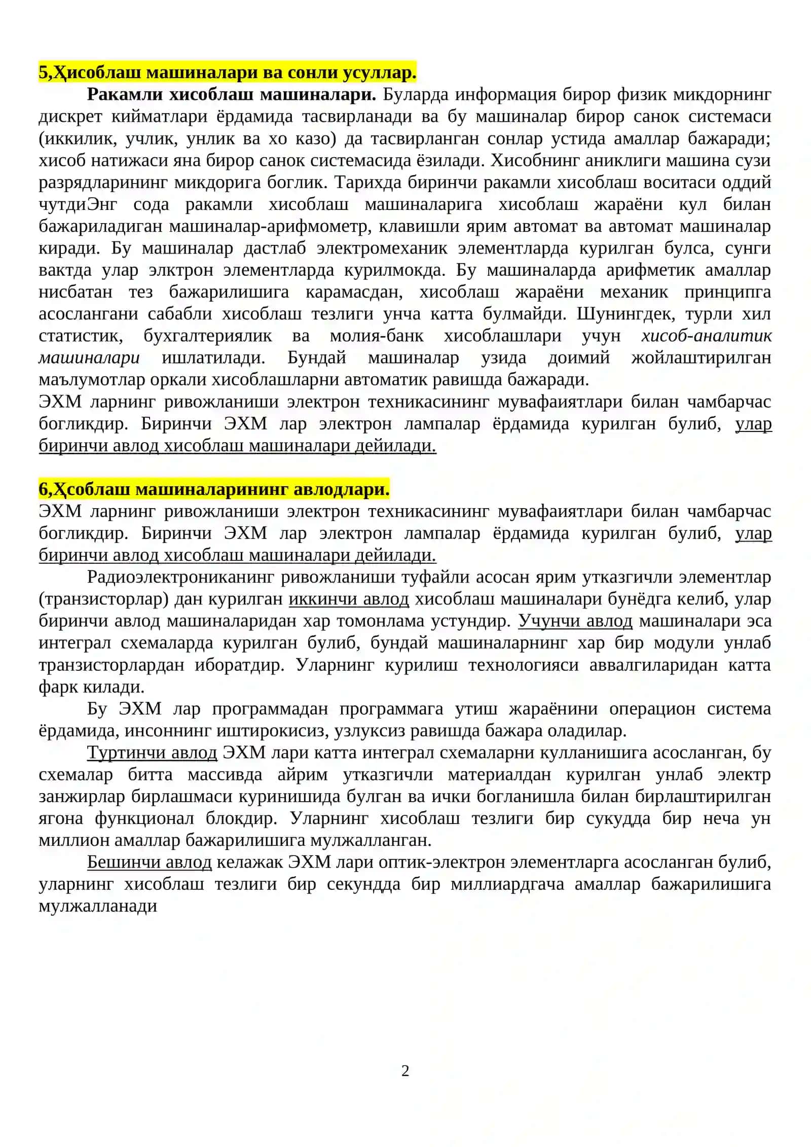 Ҳисоблаш математикаси 2