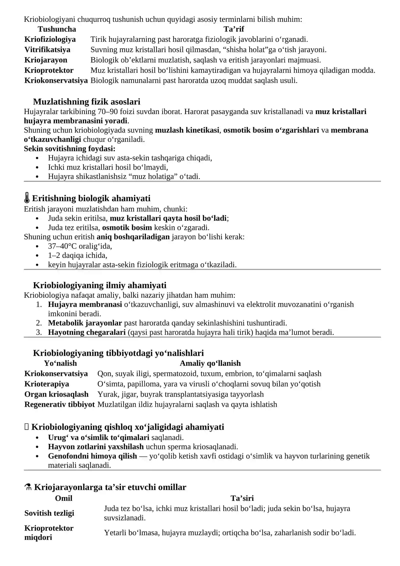 KRIOBIOLOGIYA (MUZLATISH VA ERITISH) NING ASOSIY JIHATLARI 2