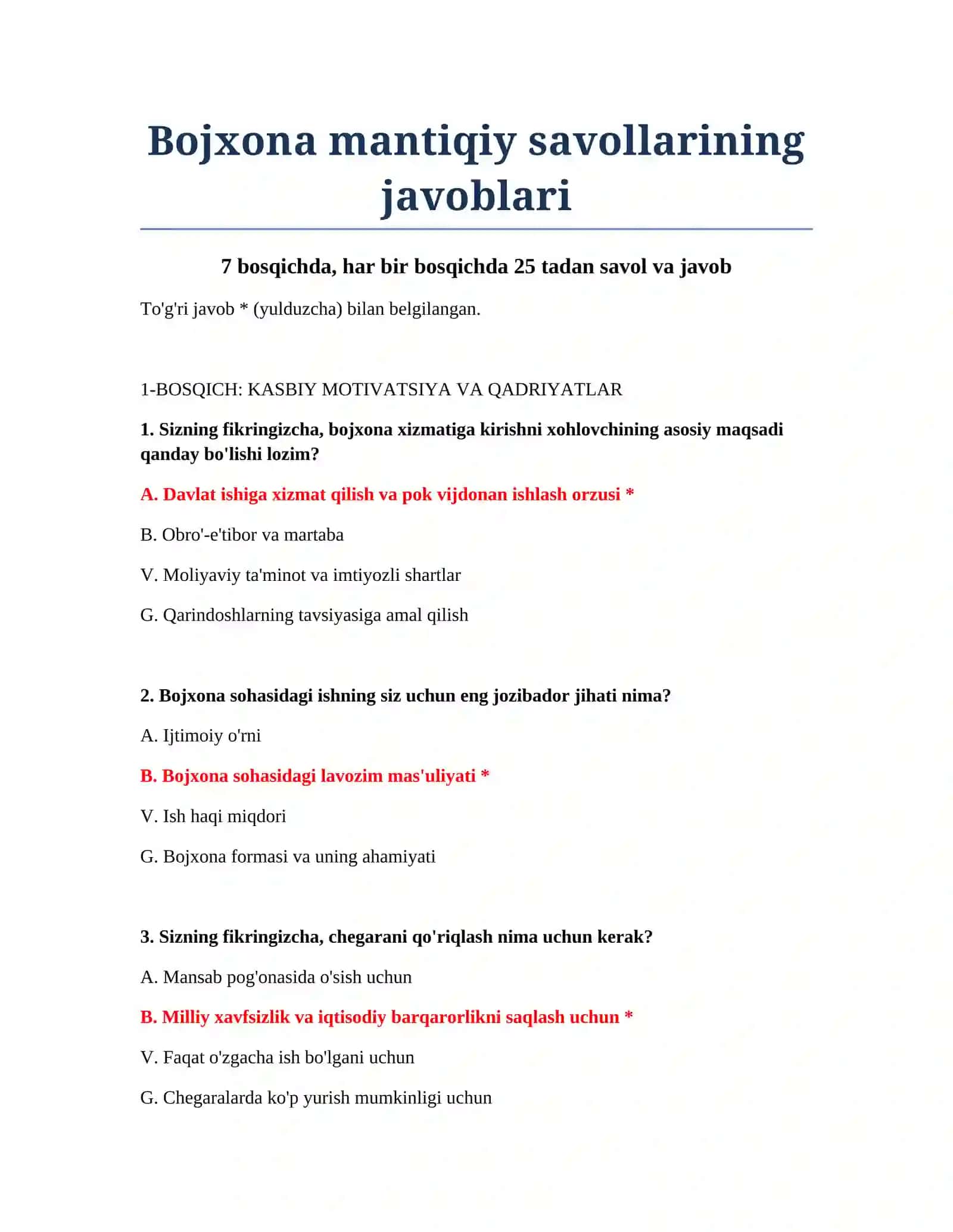 Bojxona mantiqiy savollarining javoblari 2