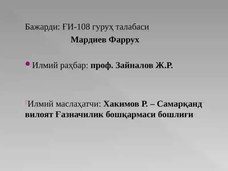 Битирув малакавий иши 2