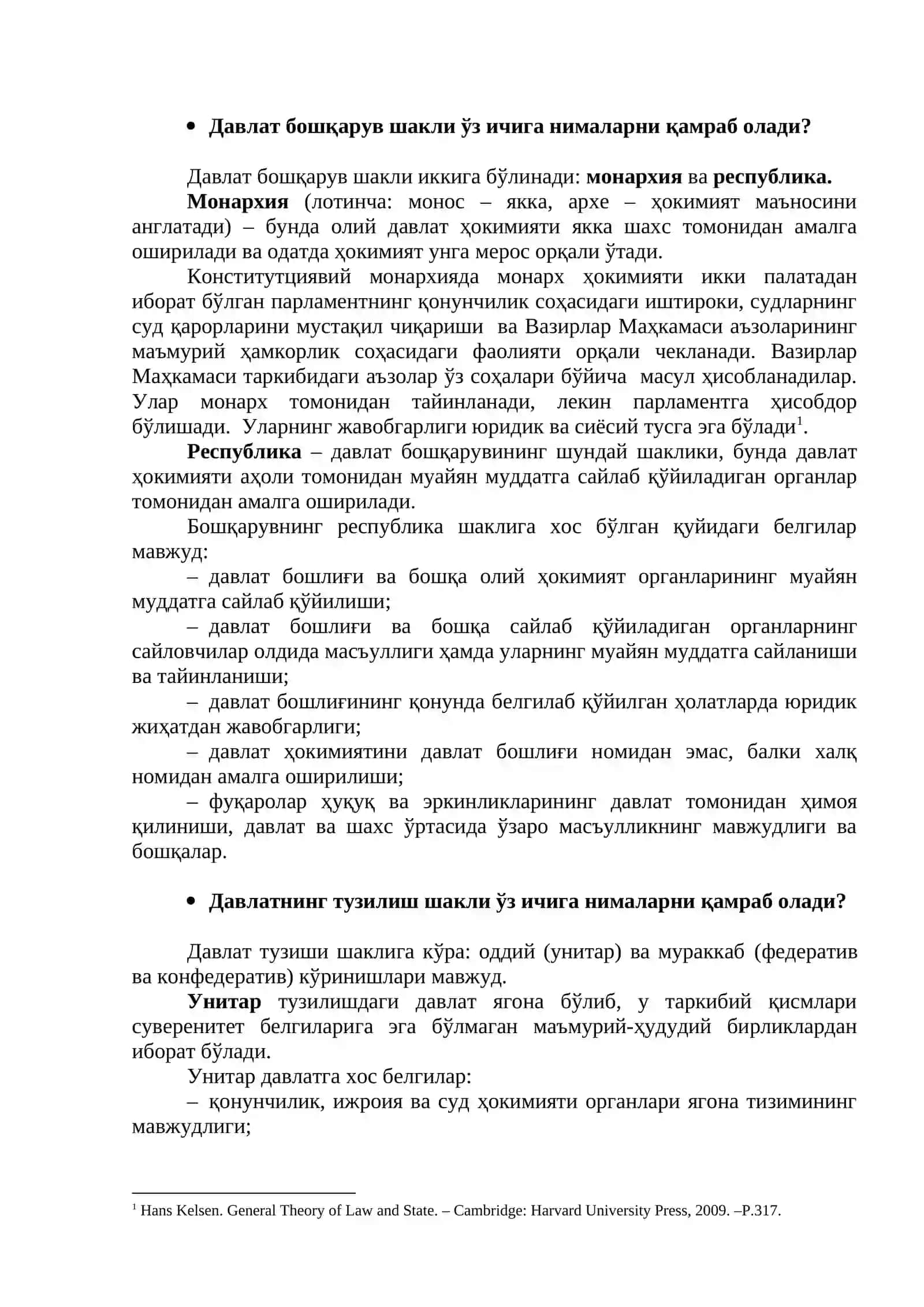 5-МАВЗУ. ДАВЛАТНИНГ ШАКЛЛАРИ 2
