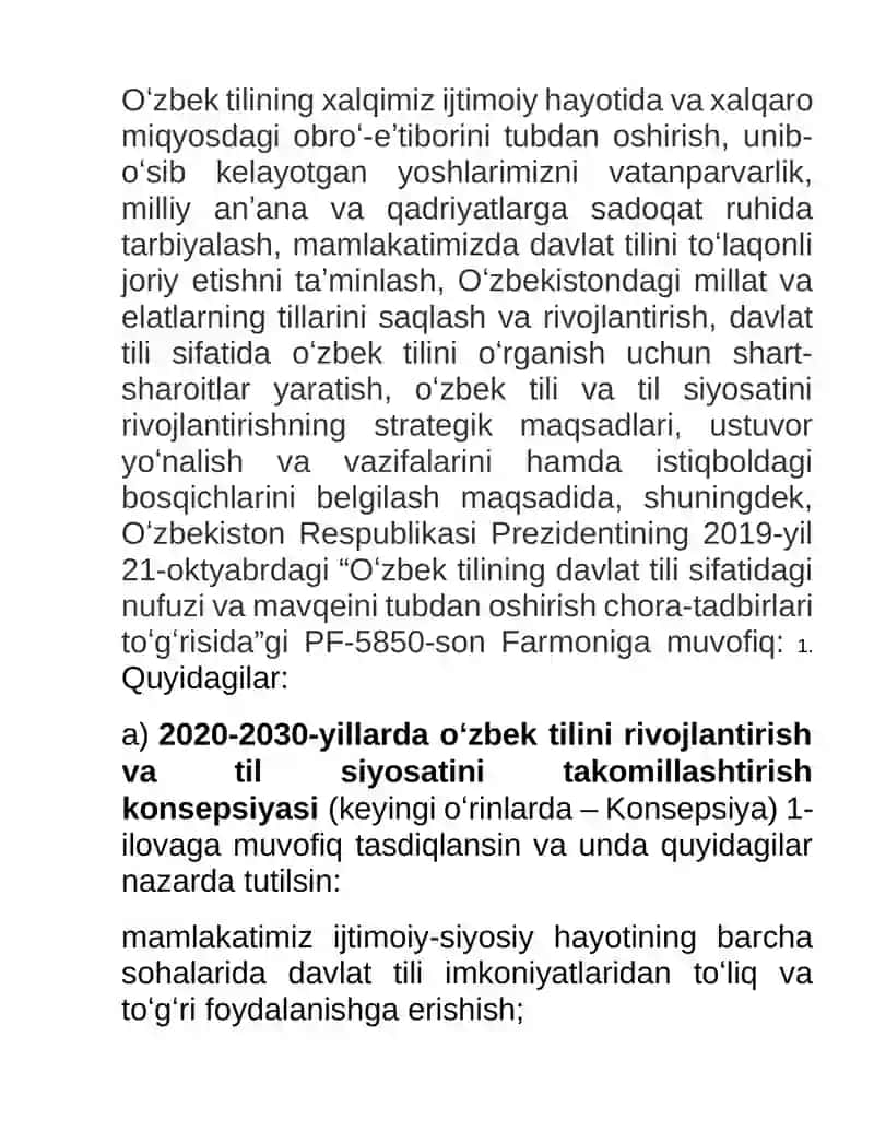 Respublikamizda oʻzbek tilini davlat tili sifatidagi nufuzini oshirish boʻyicha qilinayotgan ishlar. 2