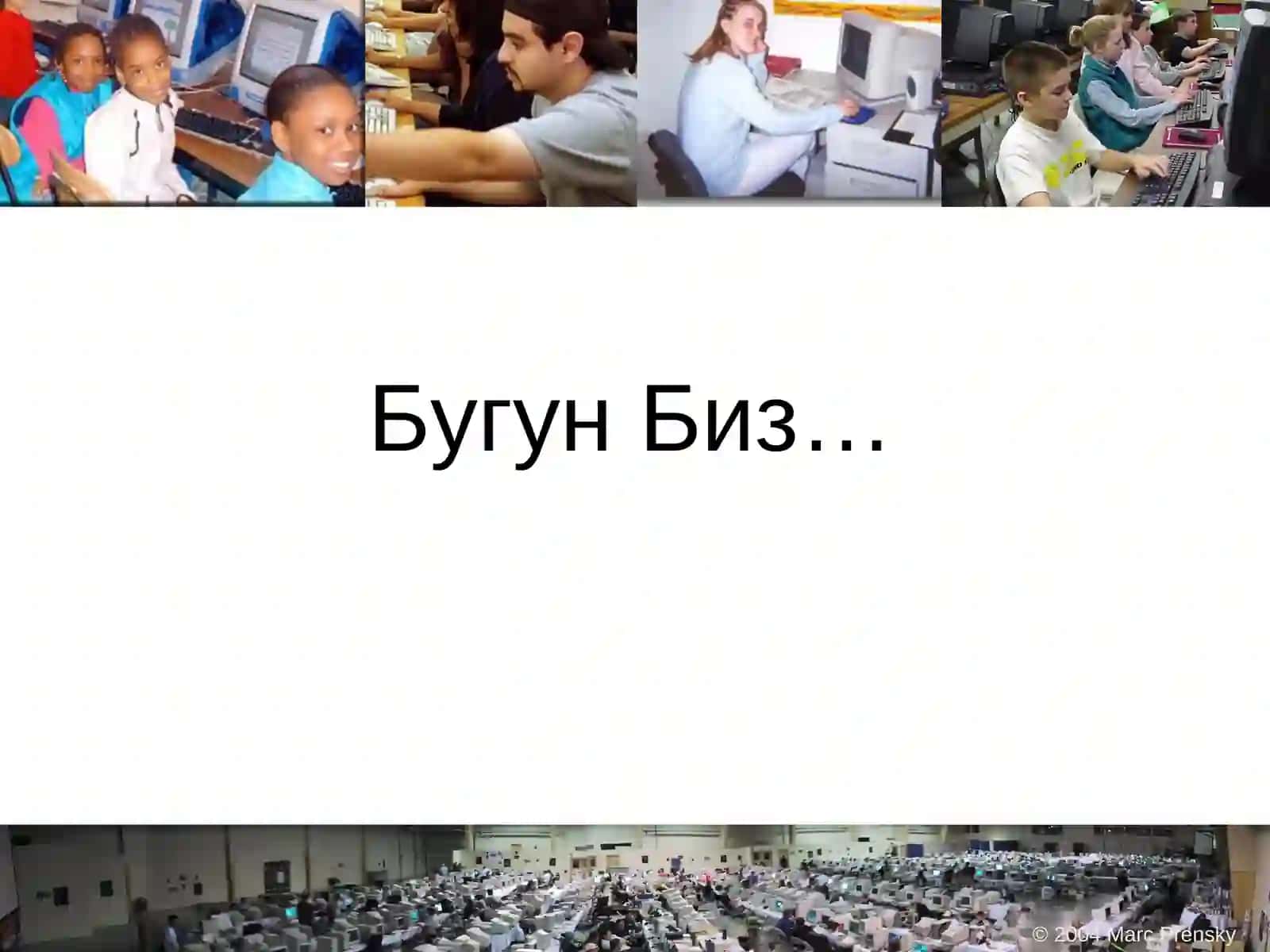 АКТ эмигрантларидан АКТ фуқароларига айлантириш мумкин 2