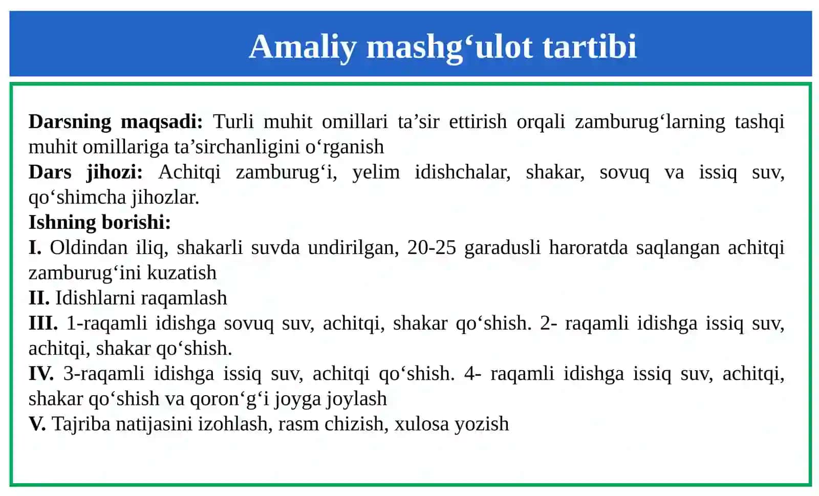 Biologiya 5-sinf AMALIY MASHG‘ULOT-MAVZU: Zamburug‘largatashqimuhitomillarita‘sirinio‘rganish 2