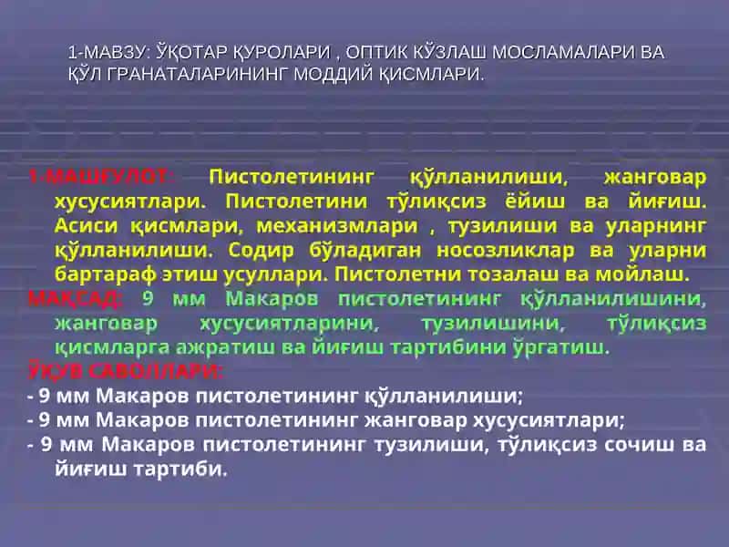 9 ммли ПМ Макаров тўппончаси 2