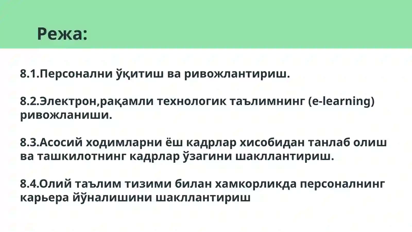 КОРХОНА ВА ТАШКИЛОТЛАРДА ЯНГИ РАҚАМЛАШГАН ТЕХНОЛОГИЯ ДОИРАСИДА ИНСОН РЕСУРСЛАРИНИ РИВОЖЛАНТИРИШ 2
