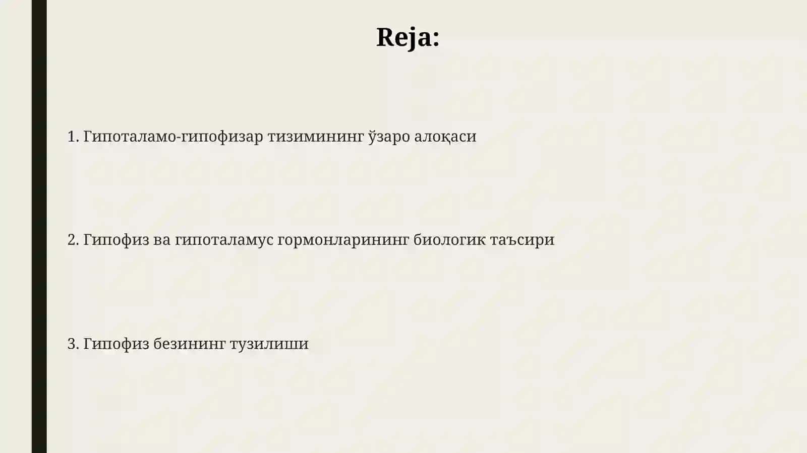 Гипоталамо-гипофизар тизимининг ўзаро алоқаси 2