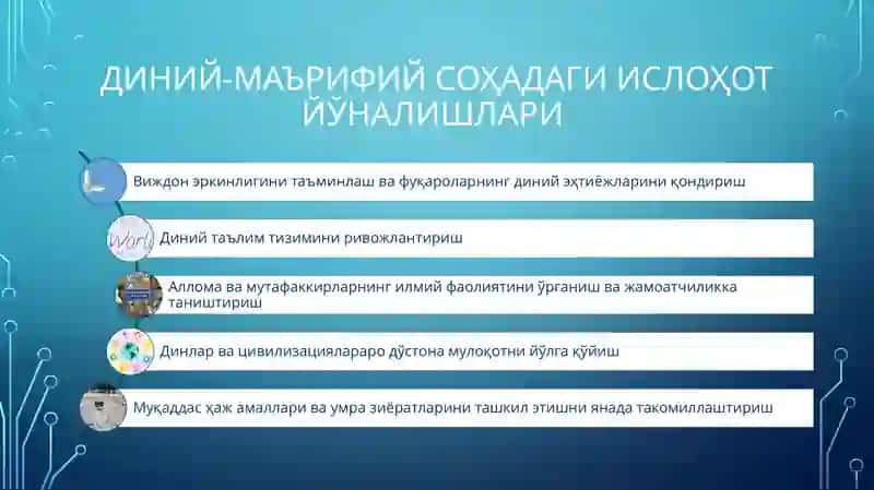 Диний-маърифий соҳа ислоҳот йўналишлари 2