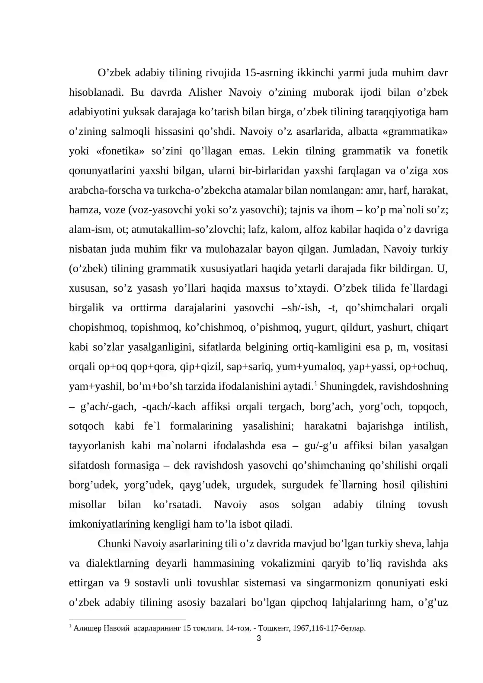 Alisher Navoiyning “Mezon ul-avzon” asarini o`qib o`rganish 2