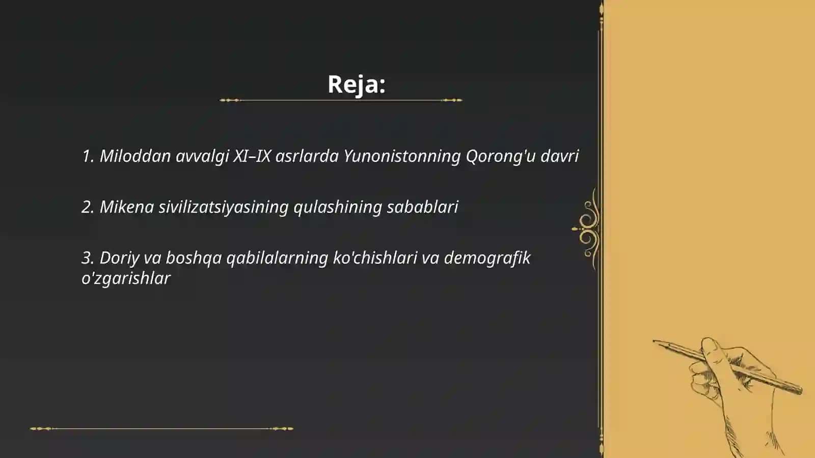 Miloddan avvalgi XI-IX asrlarda Yunonistonning Qorong'u davri 2